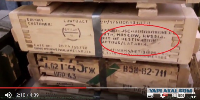 Сирия Сирийская армия захватила склад вооружения НАТО на складе ДАИШ