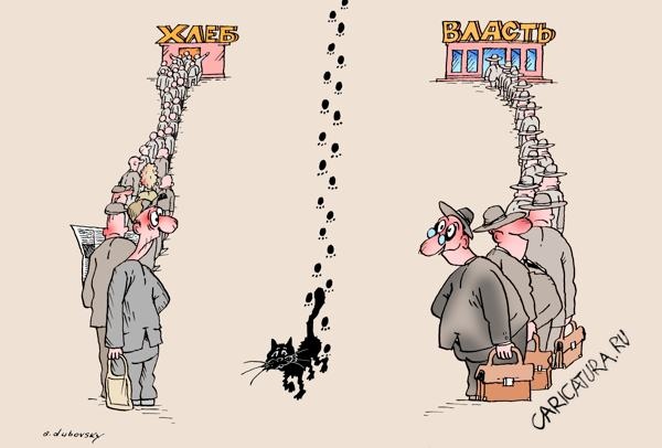 Карикатуры всякие-разные