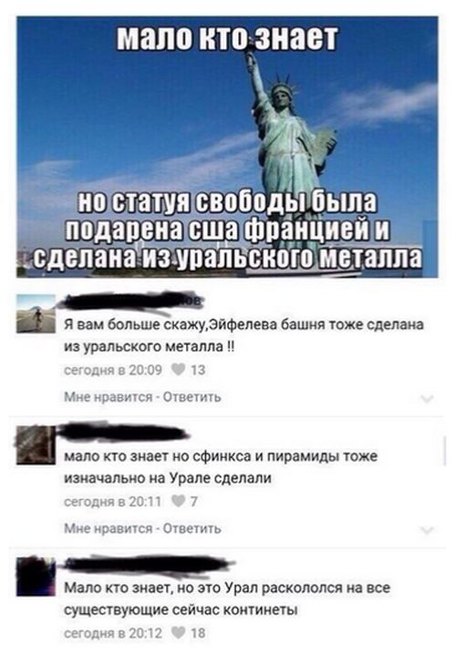Весёлые картинки