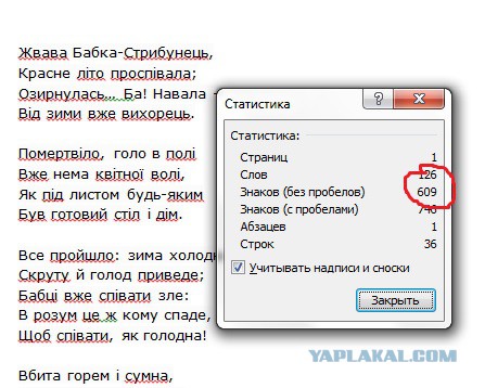 КОКОС: Возрождение Легенды