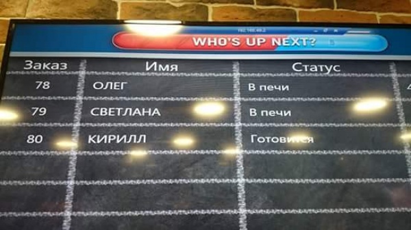 Я понятия не имею, что здесь происходит