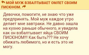 Как развлекаются домохозяйки 18+