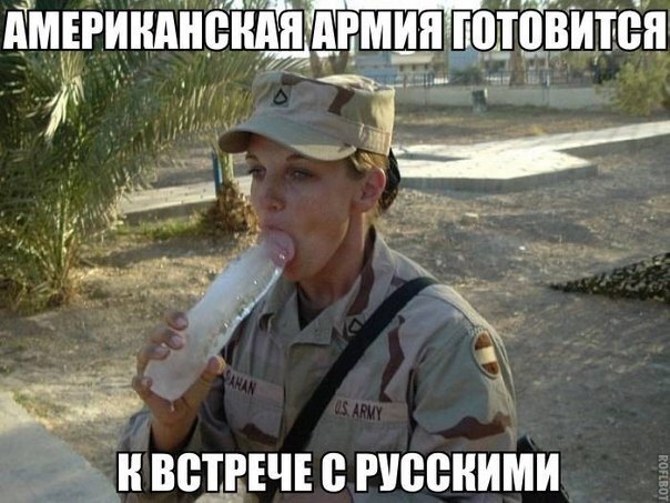 Военные фото