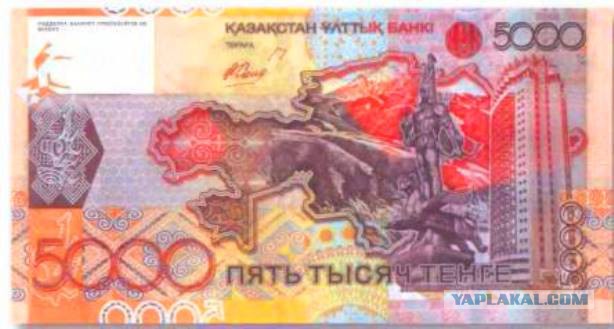 Самые красивые банкноты мира