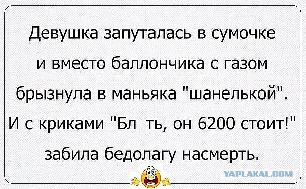 День открытых дверей в палате №6
