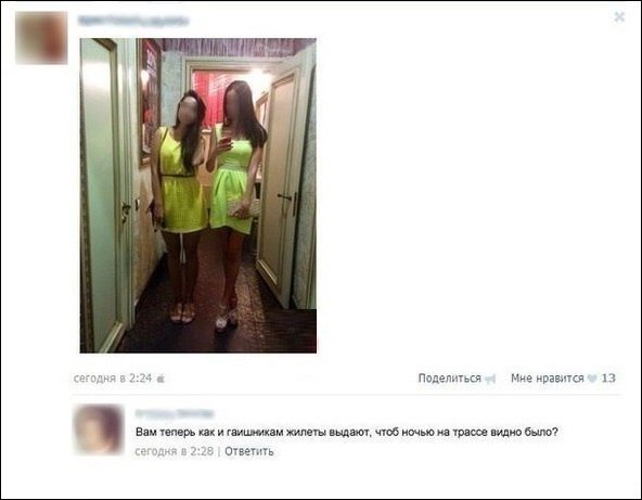 Ужасы и приколы из соцсетей 18+
