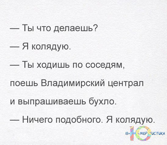 Футбол. Чемпионат России. Межсезонье. Часть 2