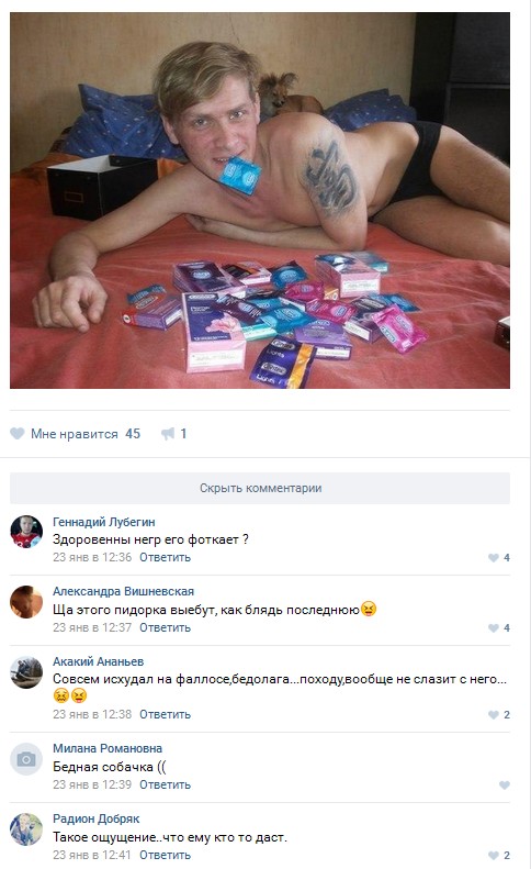 Ужасы и приколы из соцсетей 18+
