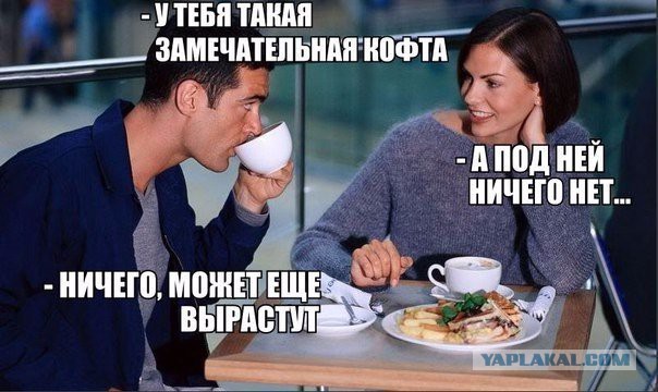 Прикольные картинки