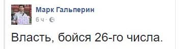 Появится ли кандидат в России до выборов Путина?