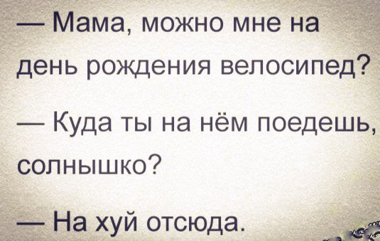 Пожалуй, не очень светлый юмор. Для таких же людей