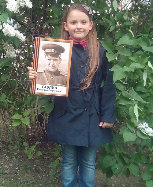 Бессмертный Полк Япа 2017