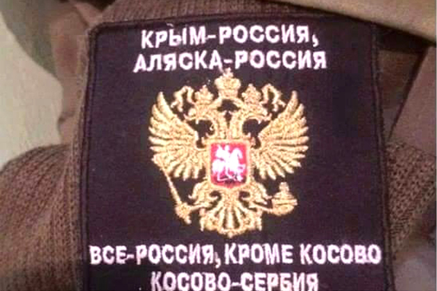 Кипелов - Косово Поље