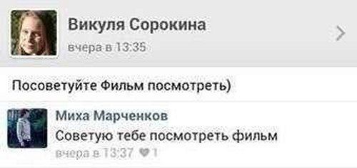 Смешные комментарии  03.06.17