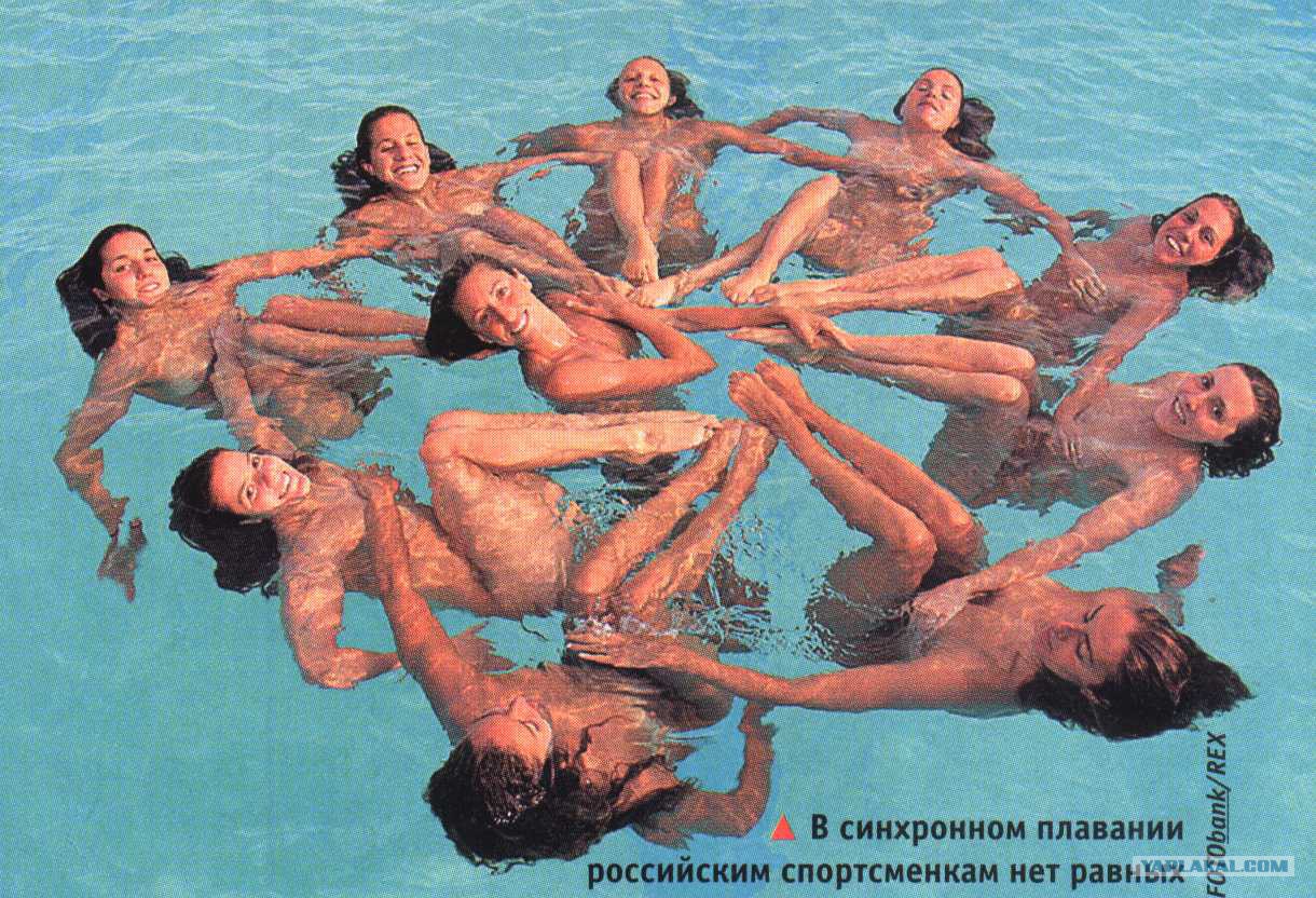 Порно Синхронистки