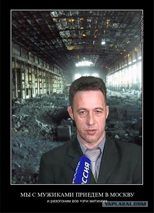Путина возмутила "борзота" не платящего жалованье главы Нижнетагильского завода