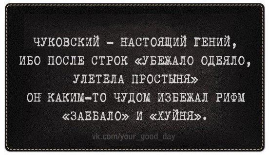 Околокультурные картинки
