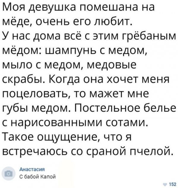 Приколы в стиле "регресс"