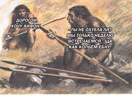 Деградация и лёгкий трэш