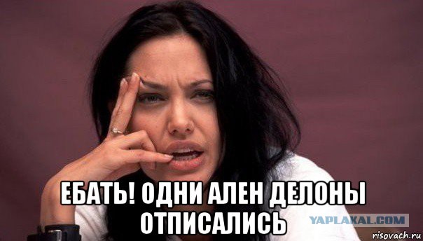 Клубные хищницы