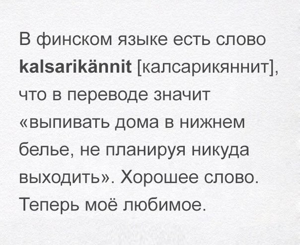 Трезвенники вообще ещё остались?
