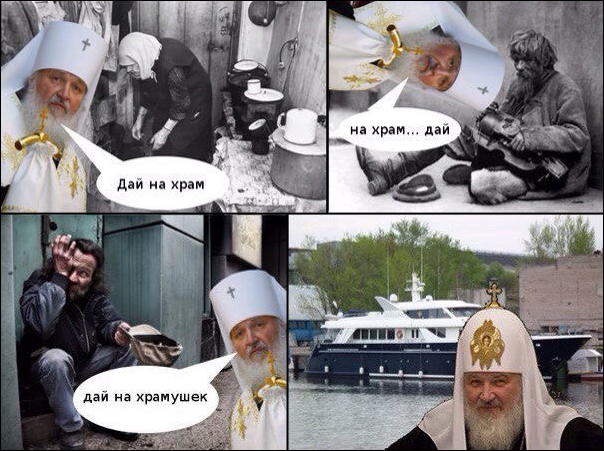 "Разводка по-божески": кто и на что собирает тысячи у столичных храмов