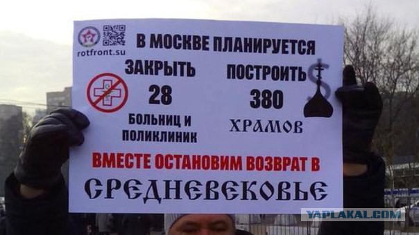 Патриарх Кирилл: каждый год у РПЦ появляется по 1300 новых храмов