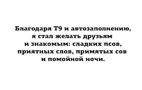 Подборка картинок чисто на поржать 18+