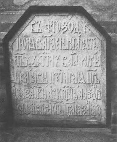 Наследие Тартарии (много букв)