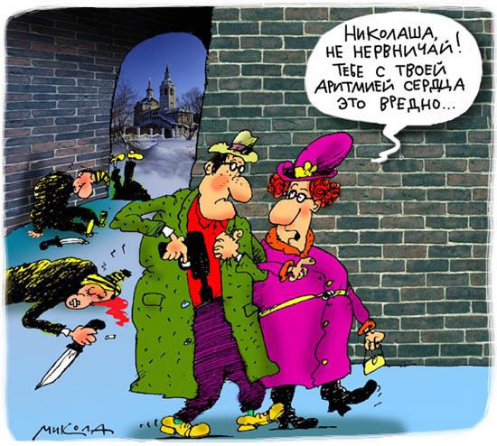 Про быдло