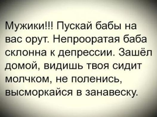 Я тебе говорил, что такое безумие?!