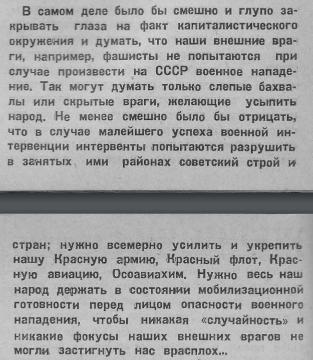 10 ударов 1944 года. Уточнения.