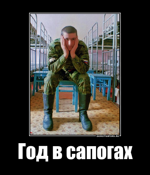 Шикарный пост про армию