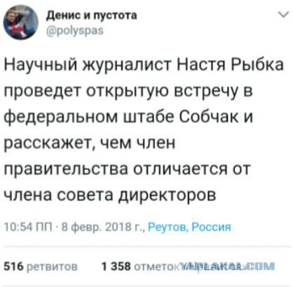 Настя Рыбка заявила о групповом изнасиловании на яхте