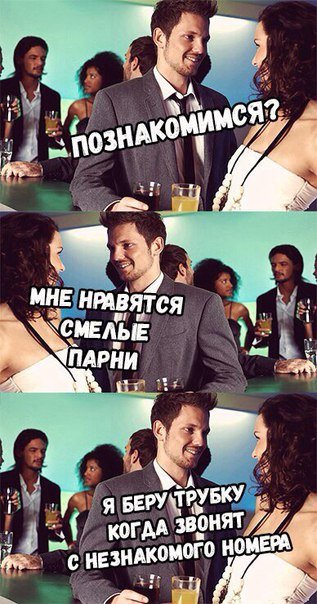 Нестандартный юмор