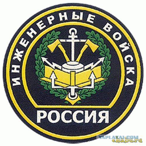 Дембельский альбом ЯПа
