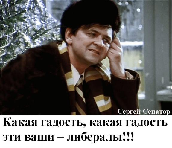 "Россия сейчас-это третий рейх" - заявил либерастный недомэр