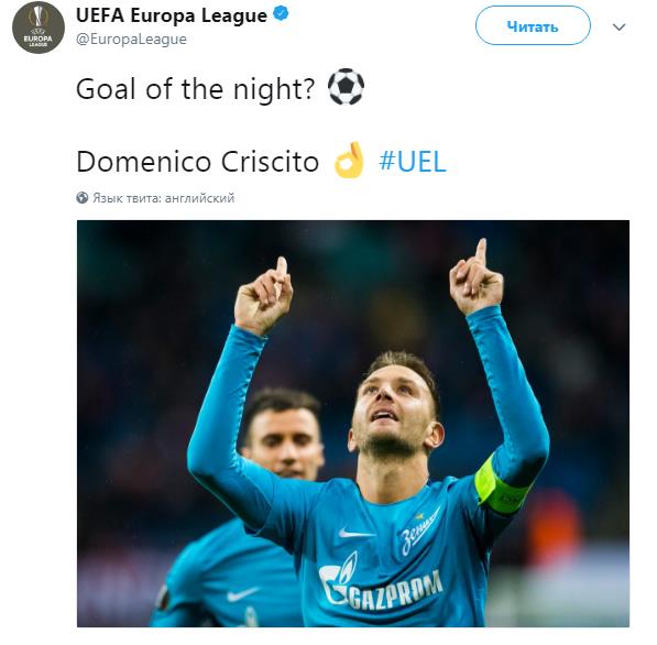 League Europe Сезон 2017/2018 ( 2 часть )