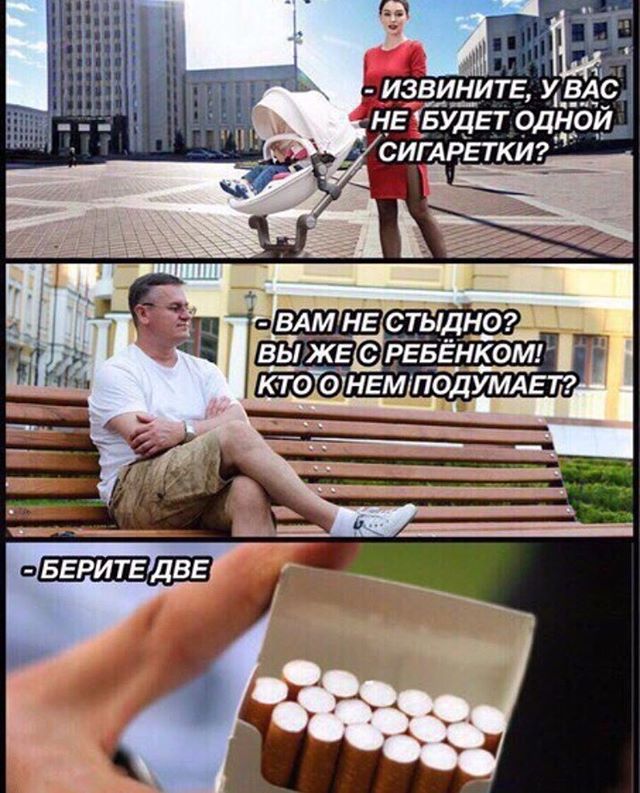 А шо таки в субботу уже нельзя и подеградировать?