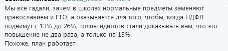 Навальный анонсировал новую акцию протеста в 20 городах против пенсионной реформы