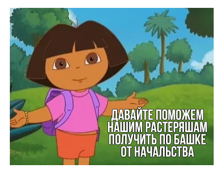 Помните вчера хотел автомат?