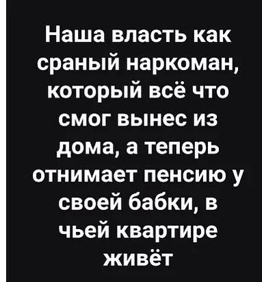 Исчерпывающе о последствиях пенсионной реформы.