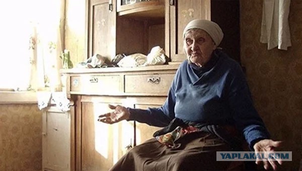 Пенсионерам решили запретить сделки с жильем 