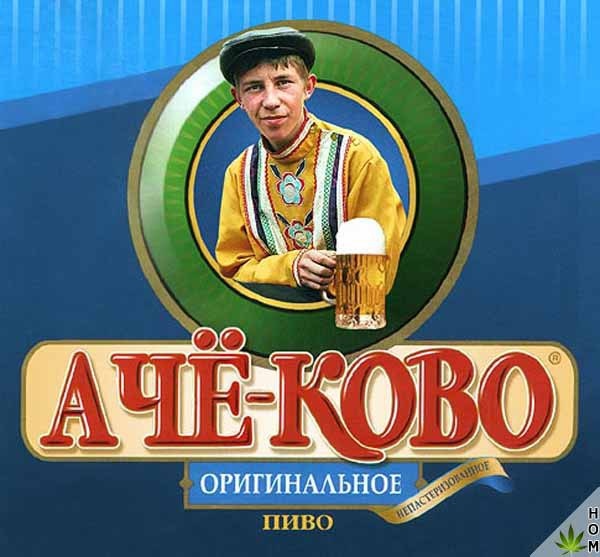 Прикольные надписи и объявления