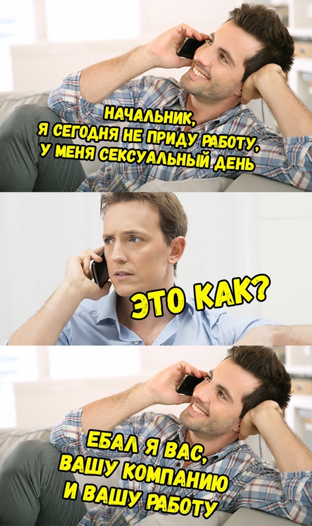 Оп! Нас накрыла тяжёлая наркомания!