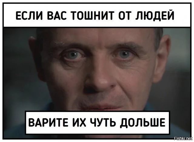 Не очень адекватный юмор
