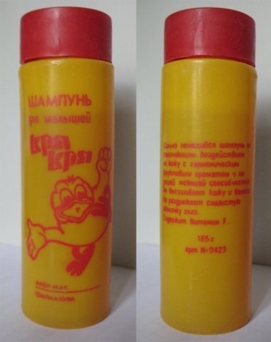 Назад в детство!