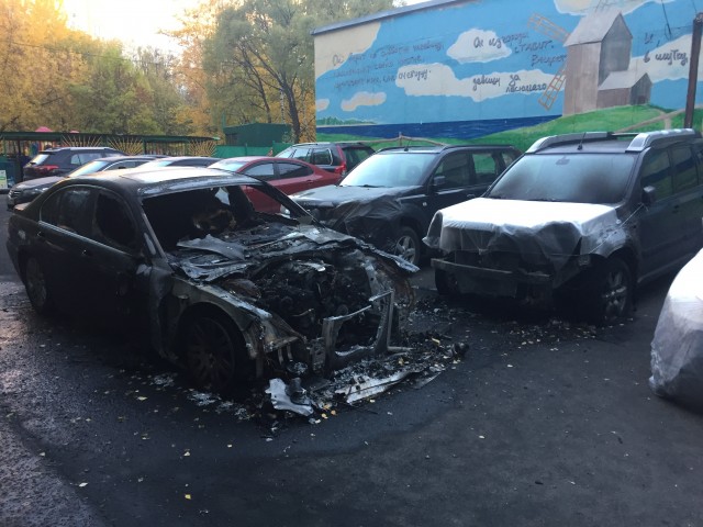 В Москве депутату сожгли его BMW