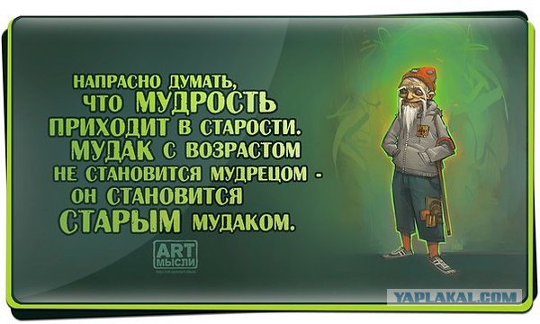 Любите не уступать место в общественном транспорте?