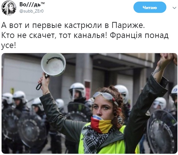 Армия движется на Париж